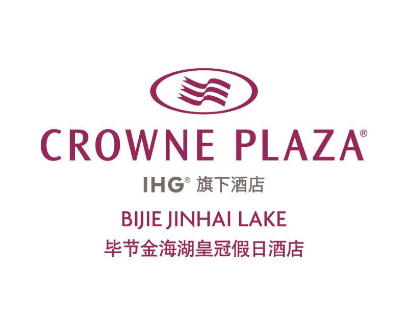 畢節金海湖皇冠假日