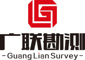 貴州廣聯(lián)工程勘測設計有限公司